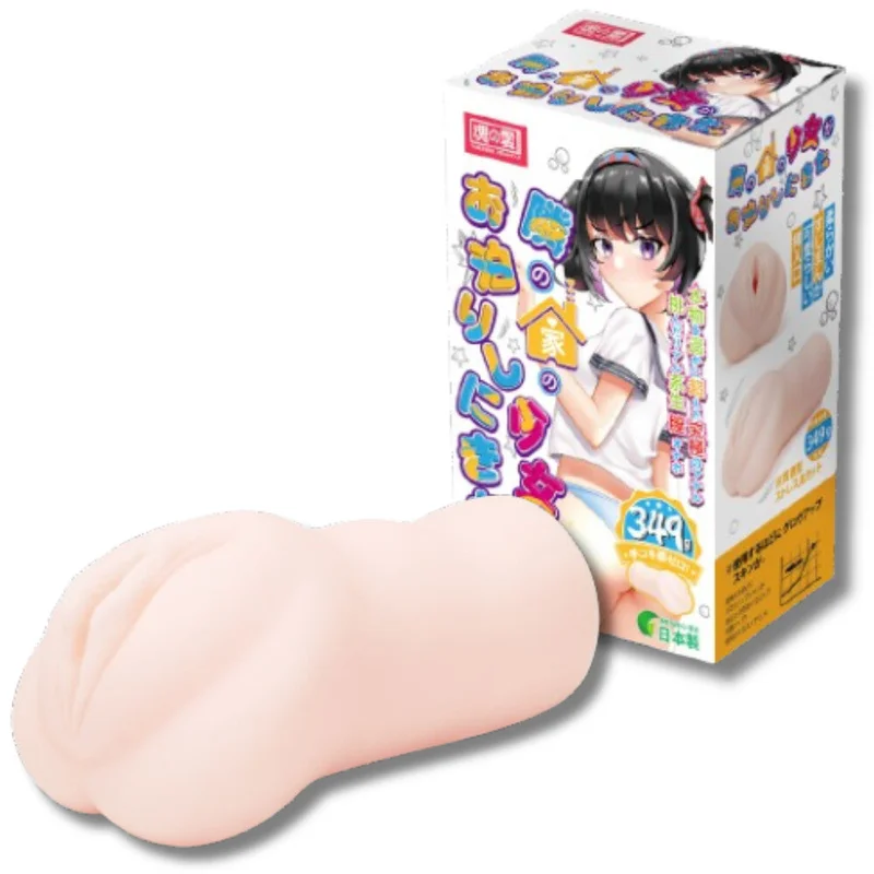 adultstuffwarehouse122263